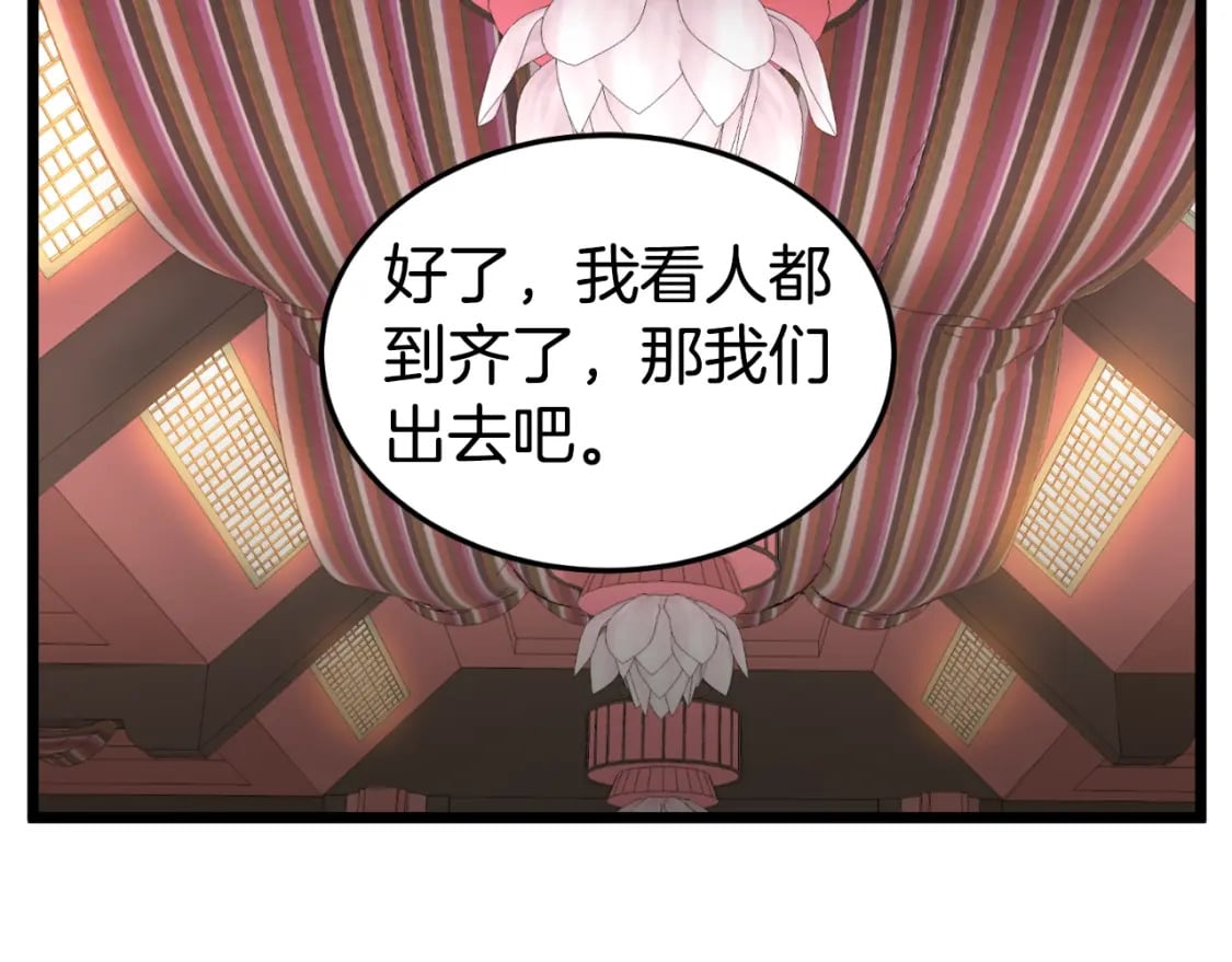 第161话 大会开始120