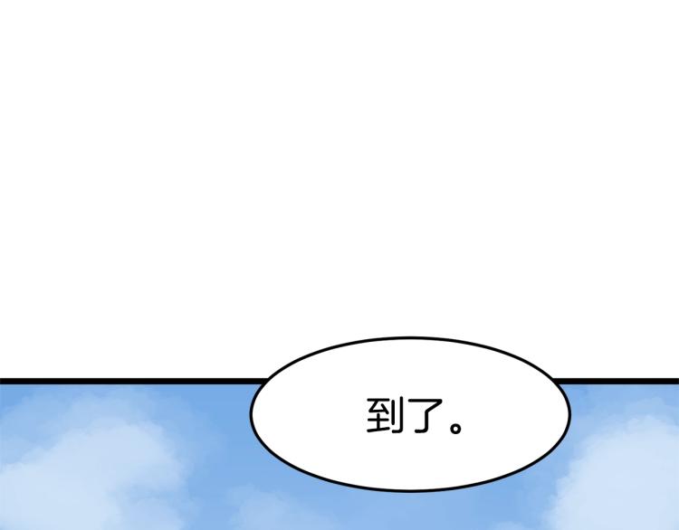 第7话 回家就被打167