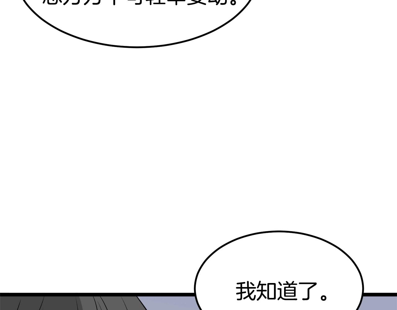 第50话 领头人35
