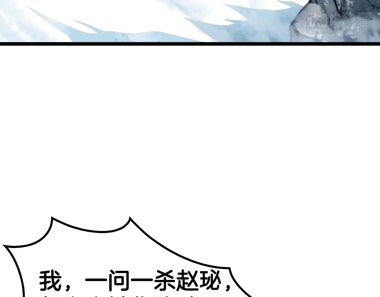 第29话 全力一击71