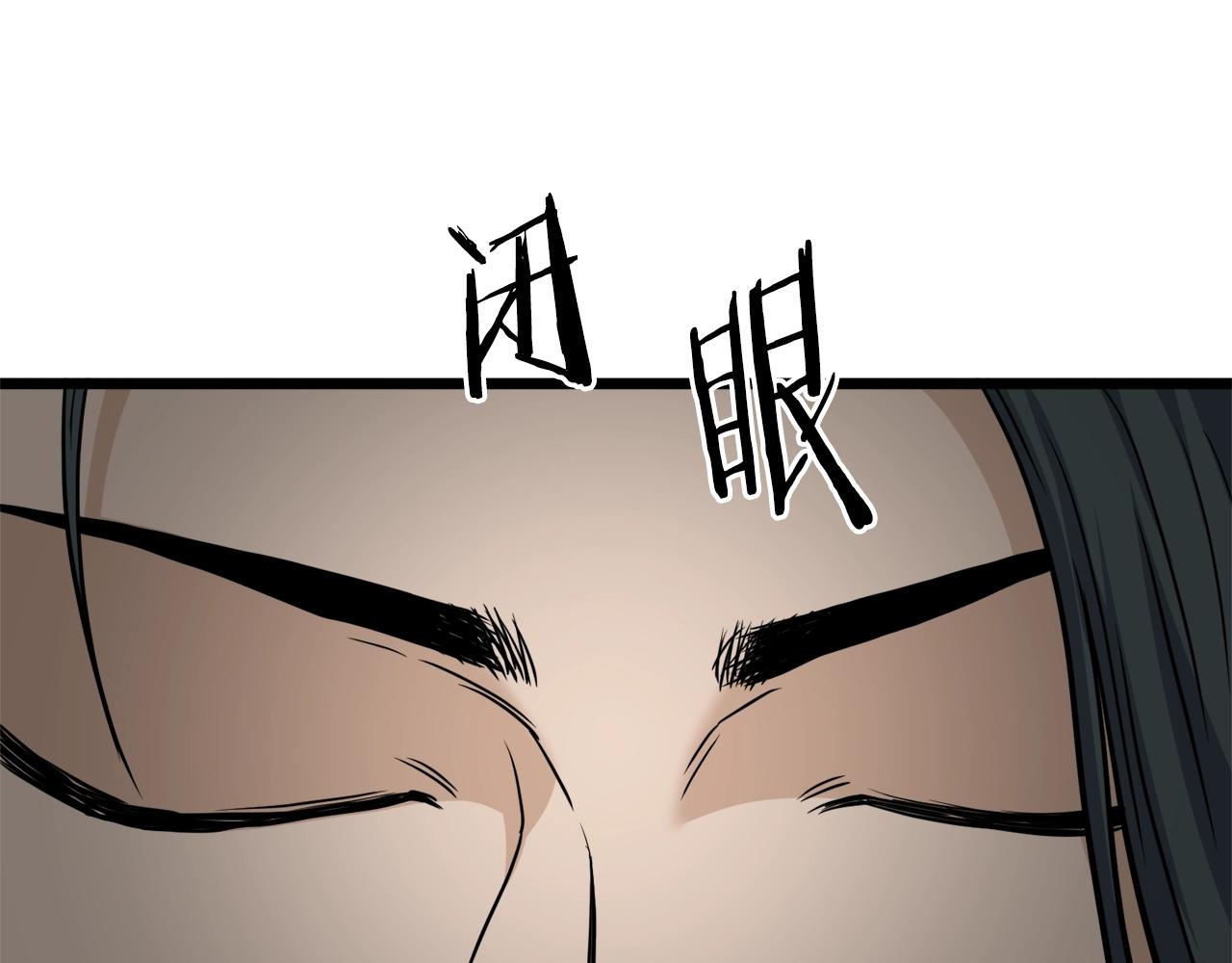 第135话 我只想变强212