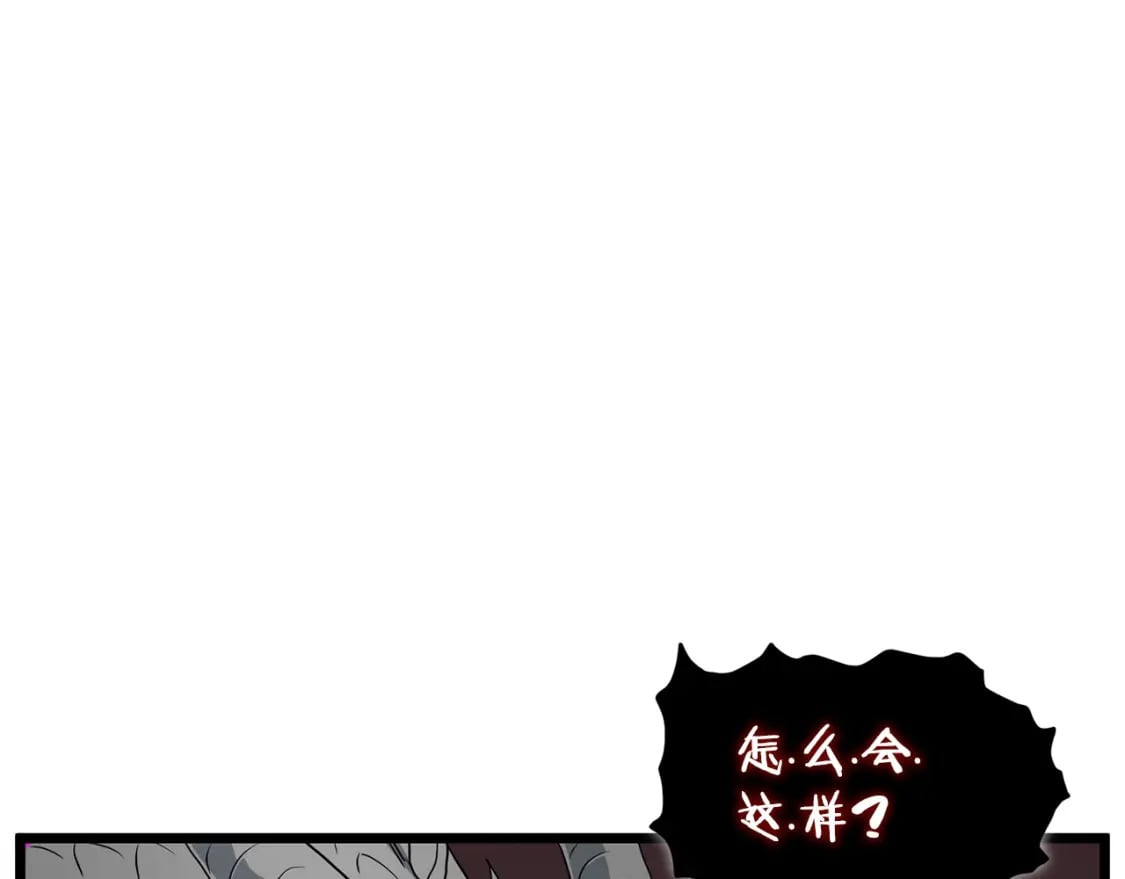 第145话 会魔法的龙101