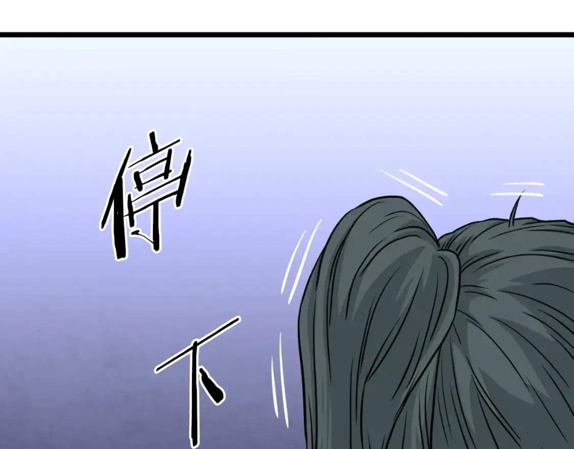 第166话 乡下土包子137