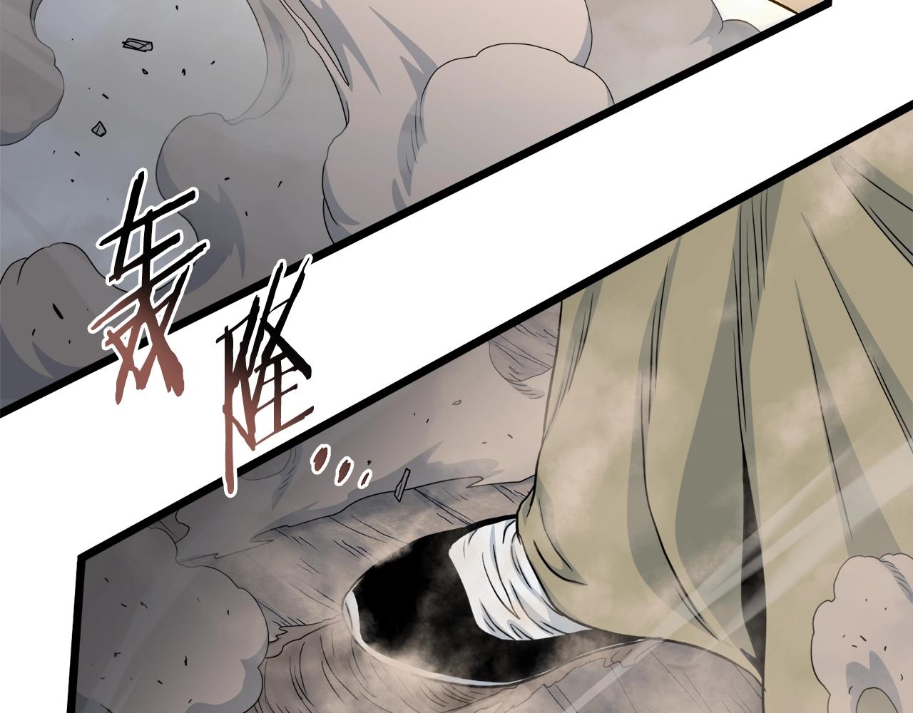第134话 男人的痛25