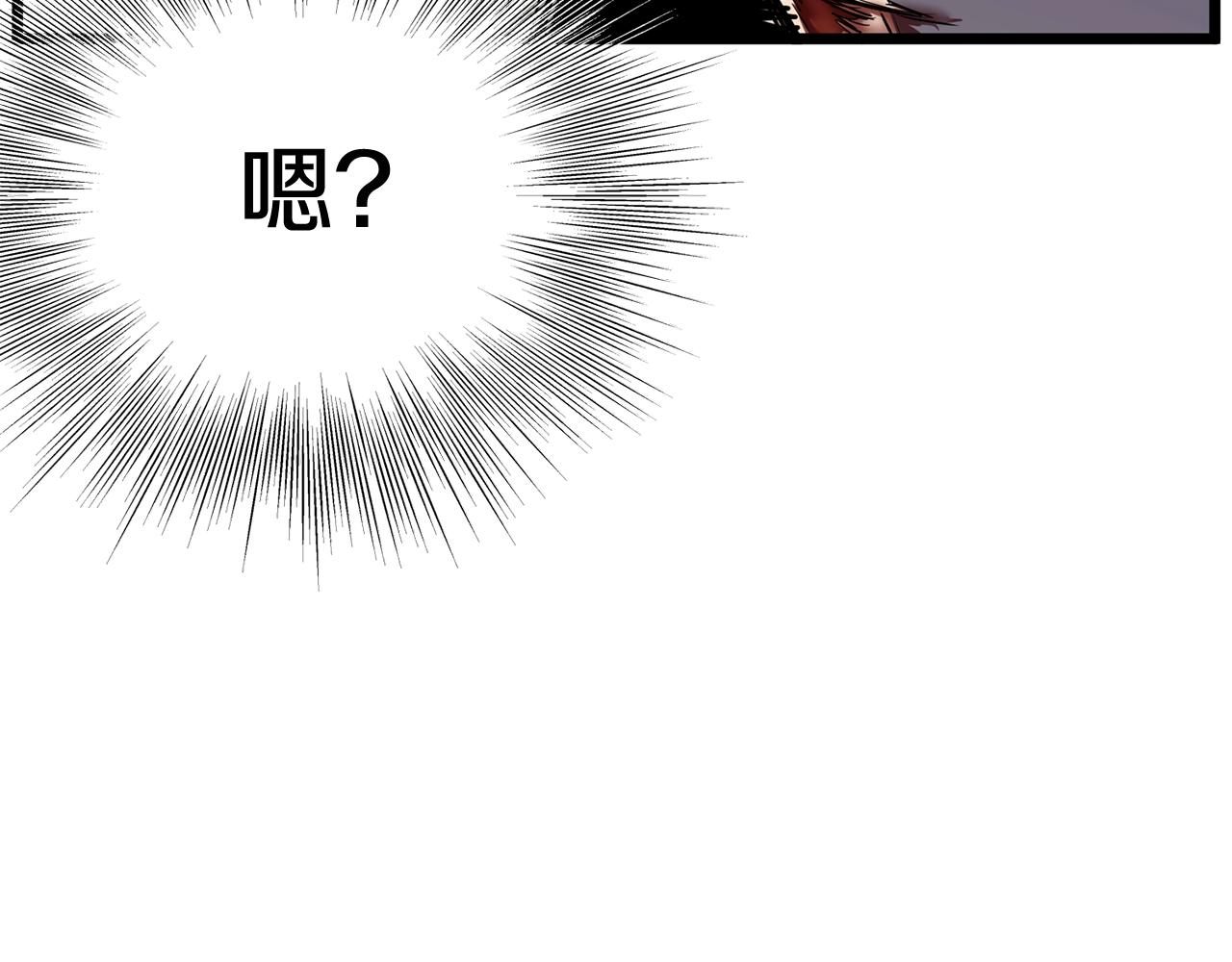 第86话 无名剑3