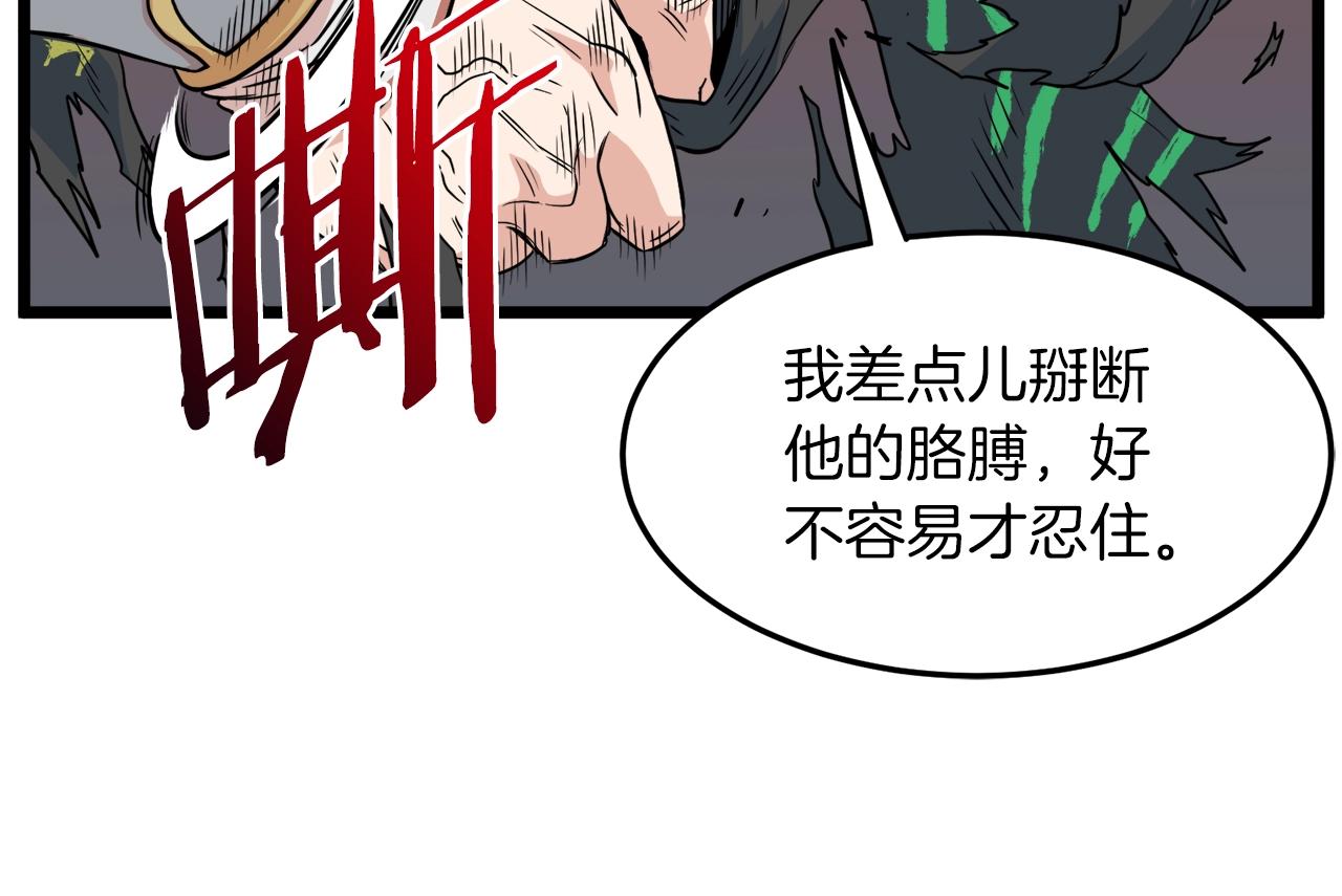 第101话 切磋61