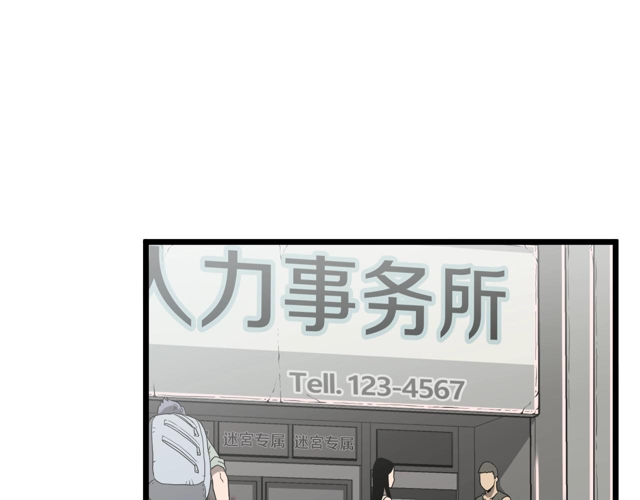 第38话 猎人的行囊126