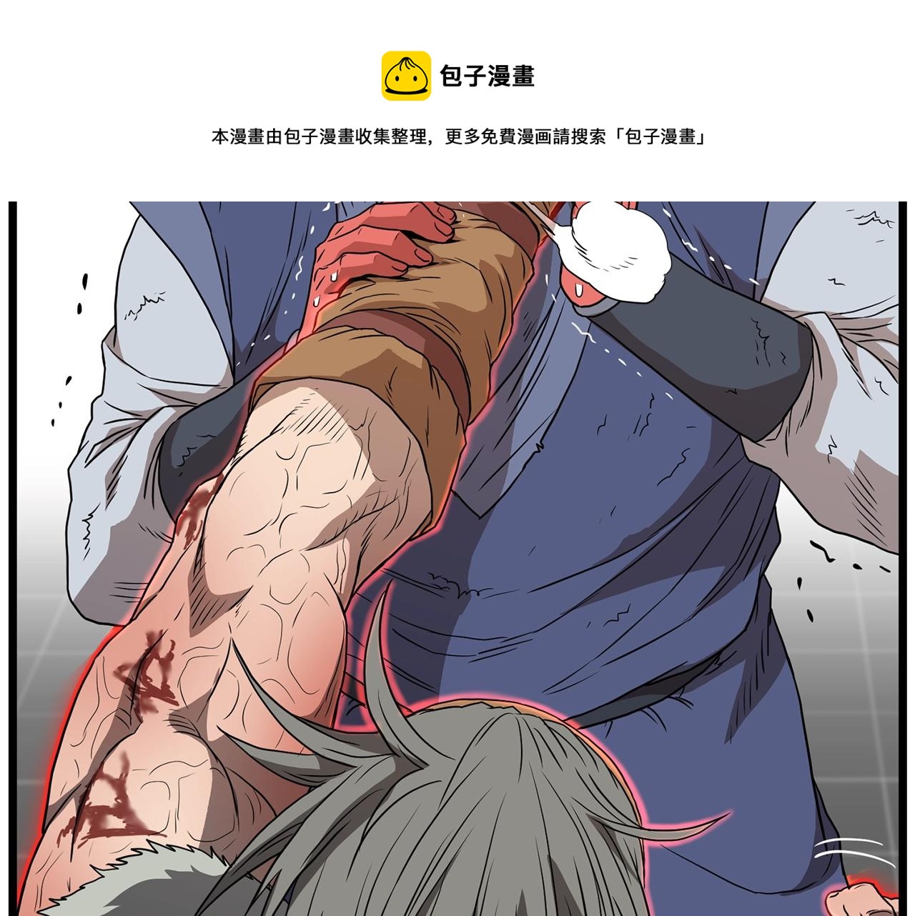 第86话 无名剑112