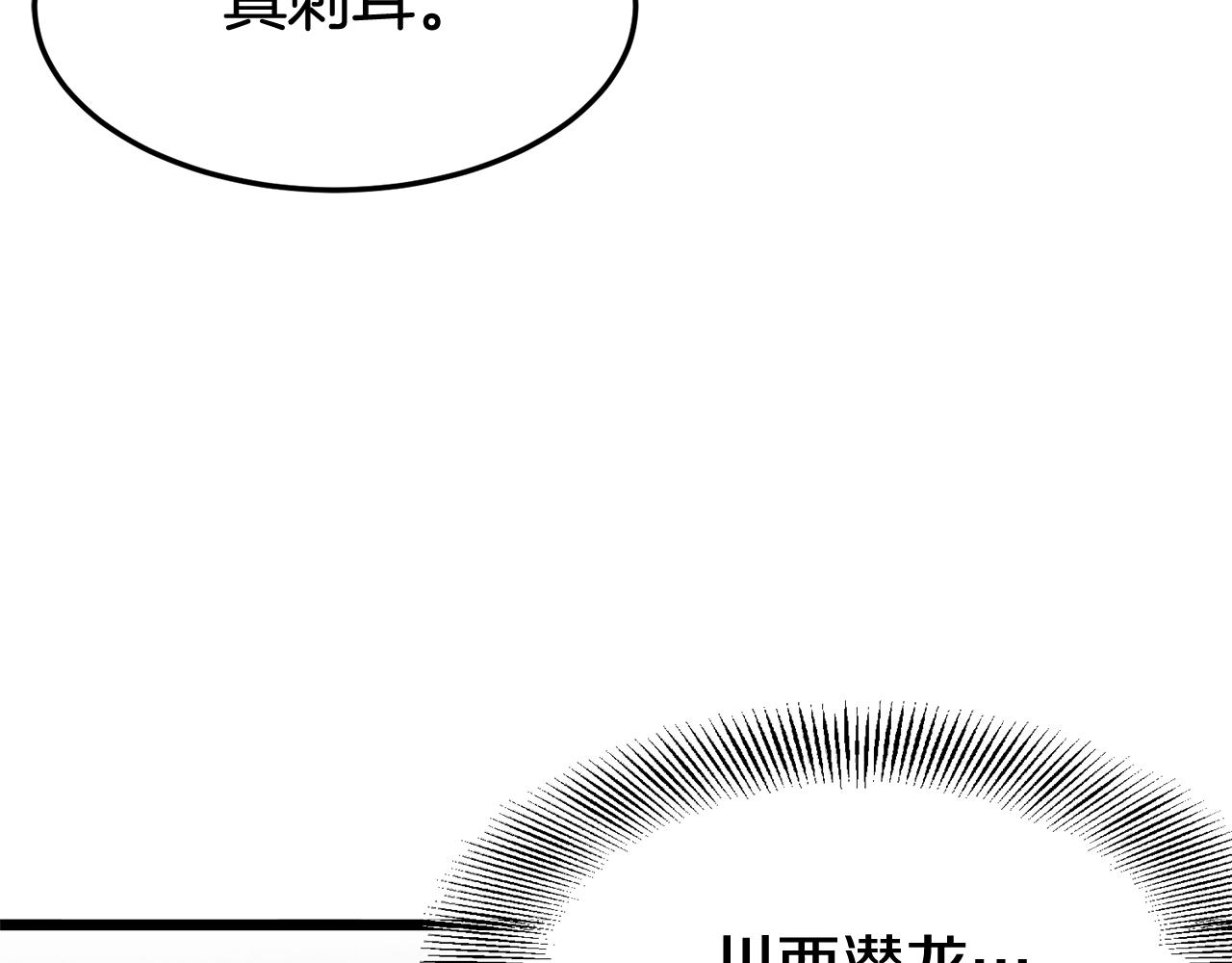 第58话 小心暗天134