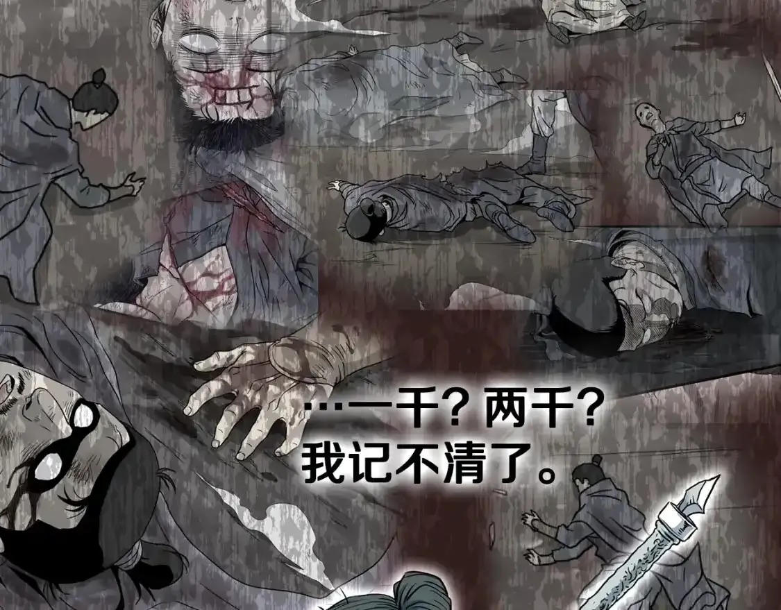 第185话 站起来的血主171