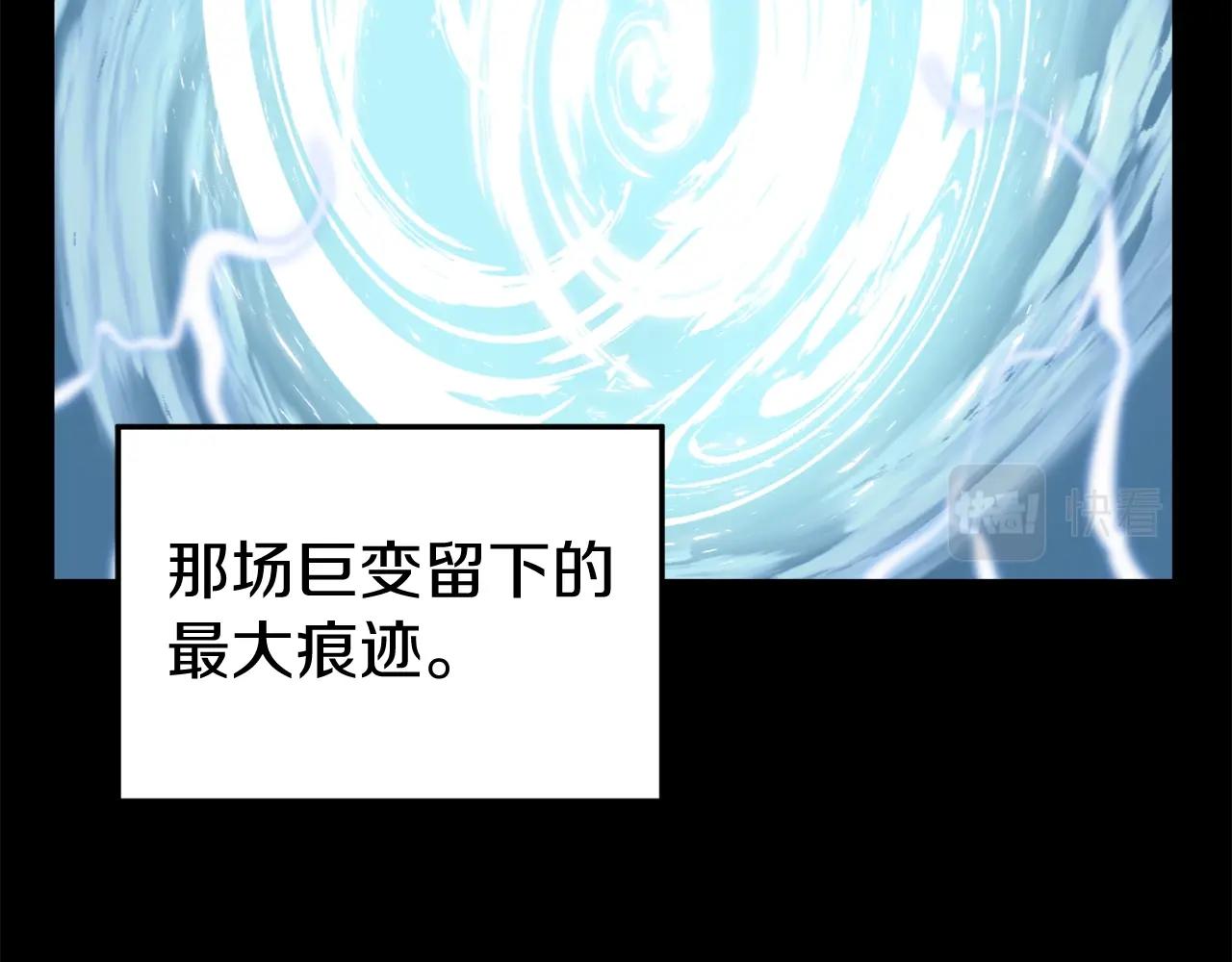 第39话 E级GATE62