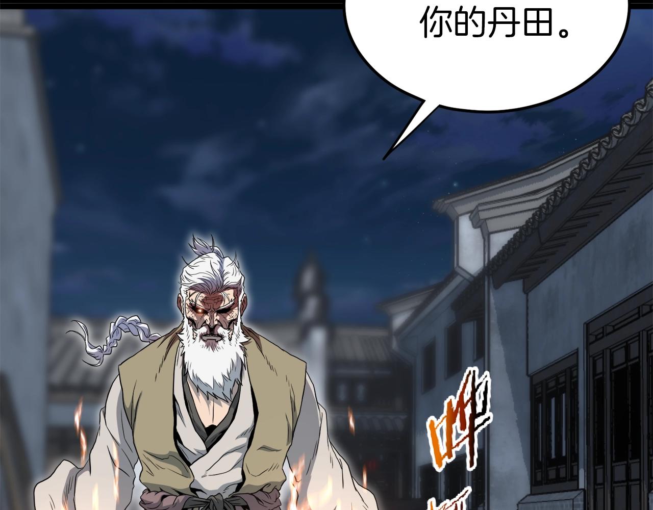 第118话 不曾改变的人211