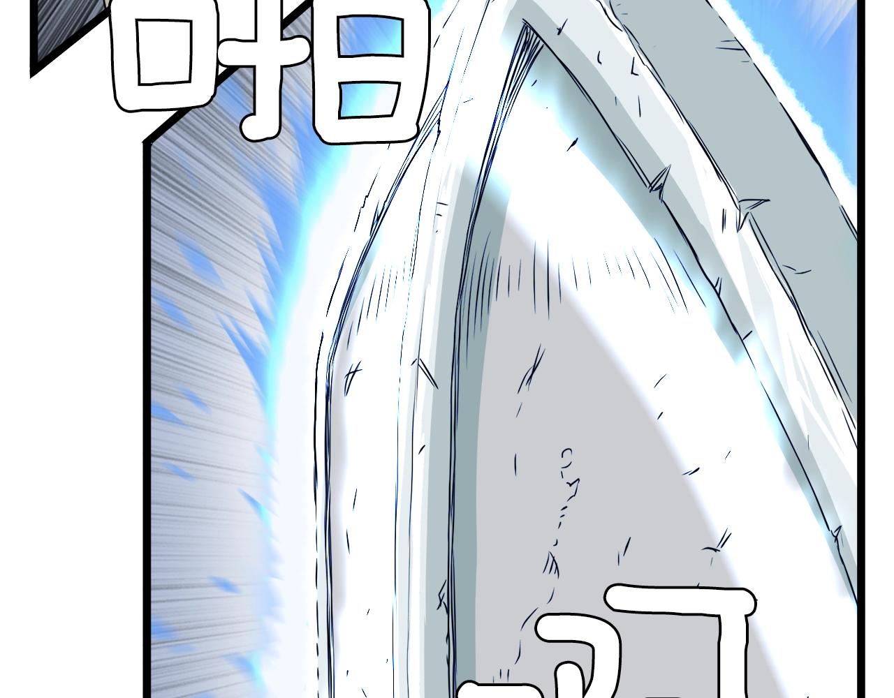 第41话 C级怪物128