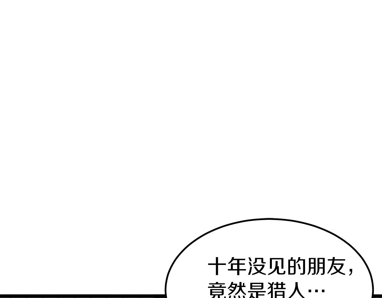 第72话 后背发凉96
