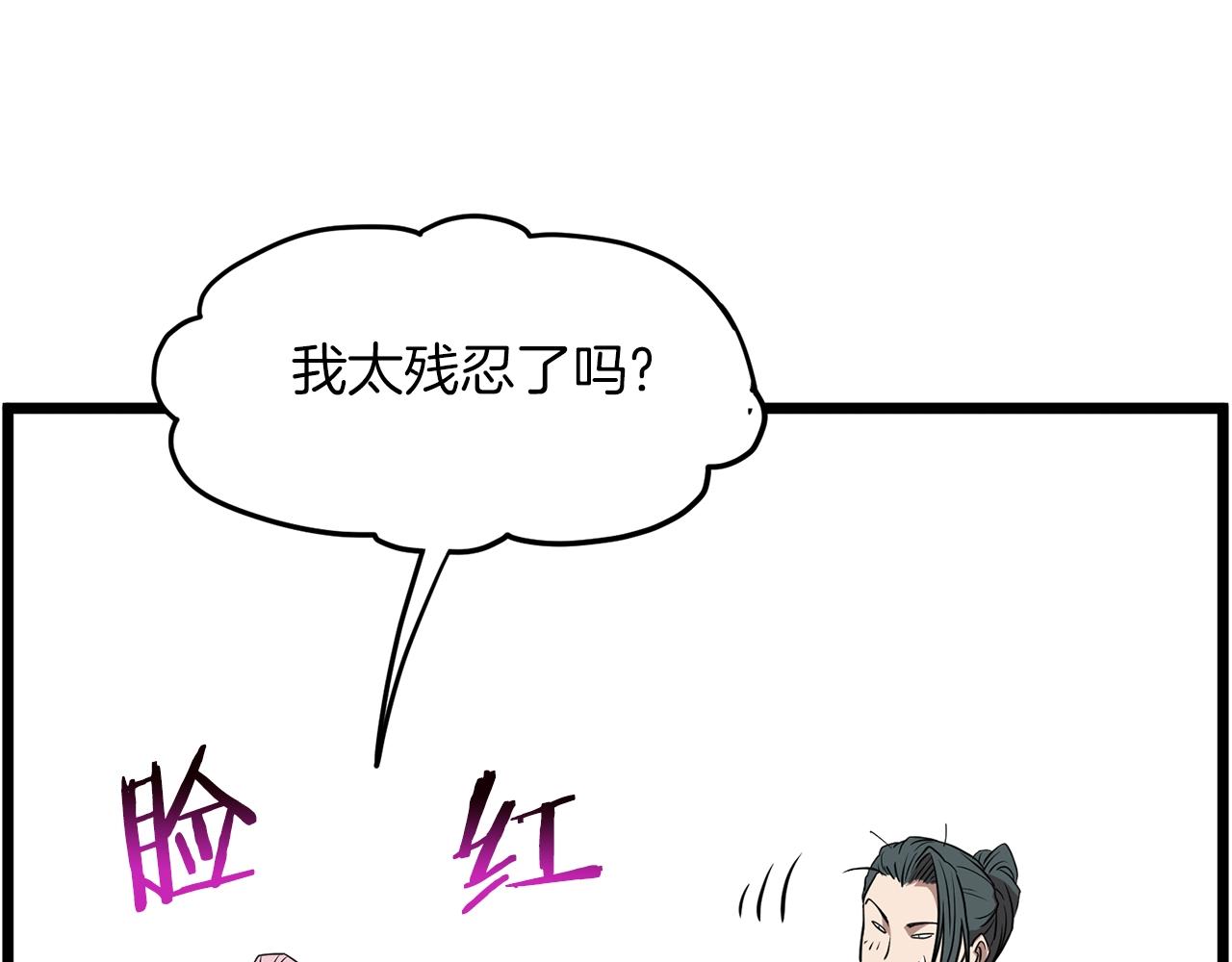 第79话 任务升级191