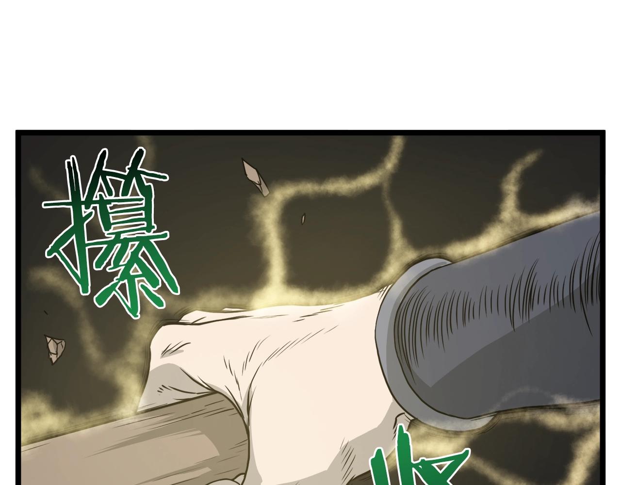 第57话 逝去的长老138