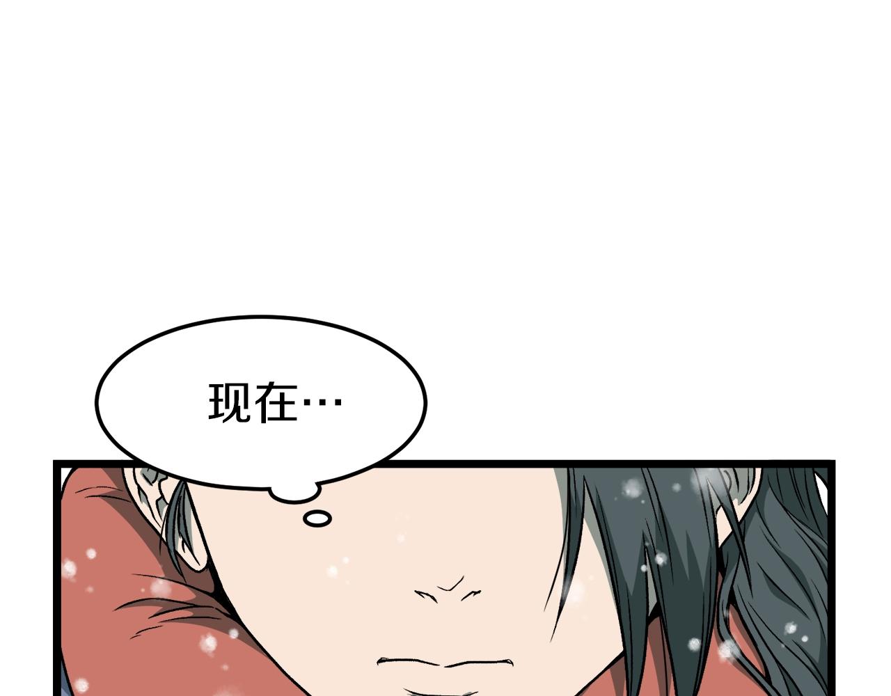 第25话 这游戏真狗45