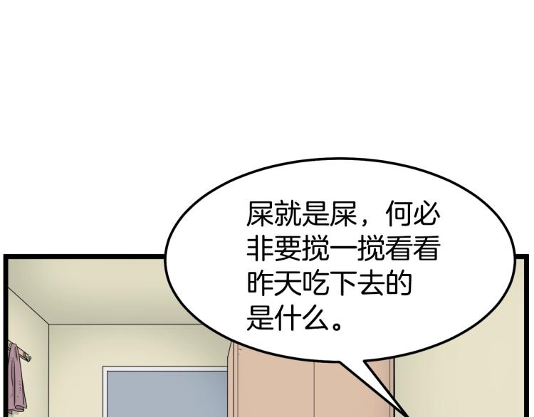 第1话祝您武运昌隆22