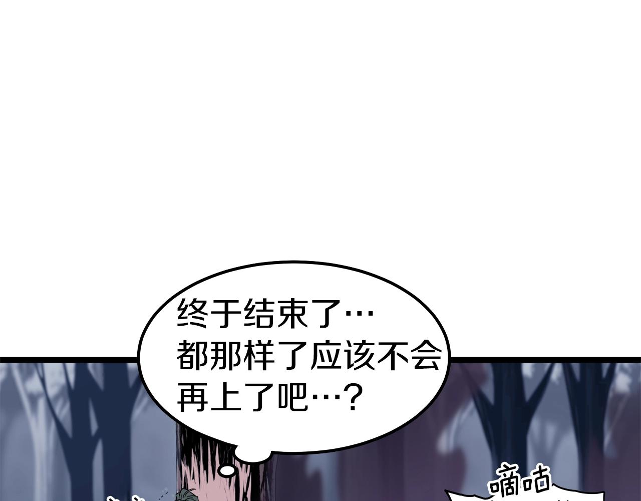 第29话 全力一击81