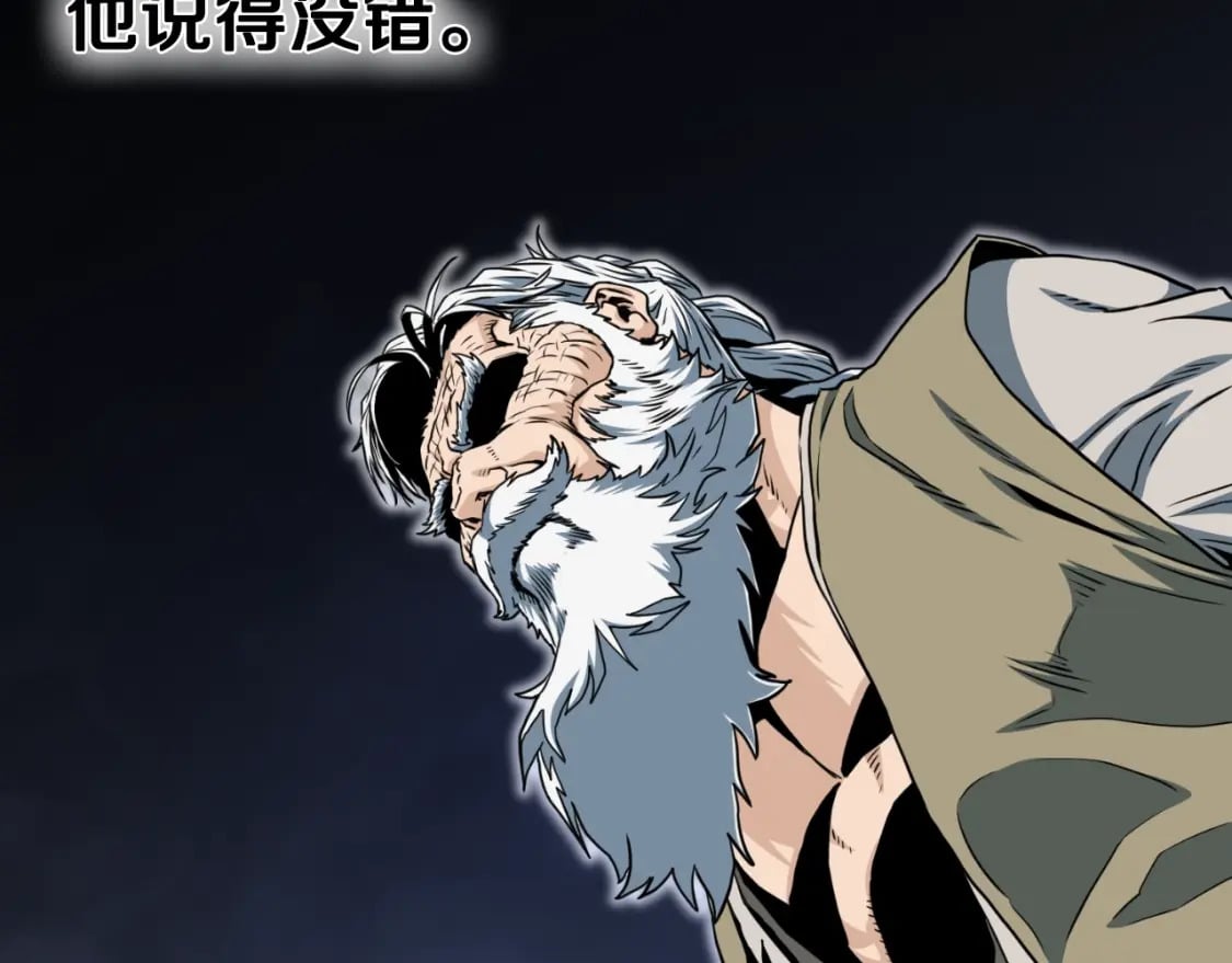 第157话 三招杀177