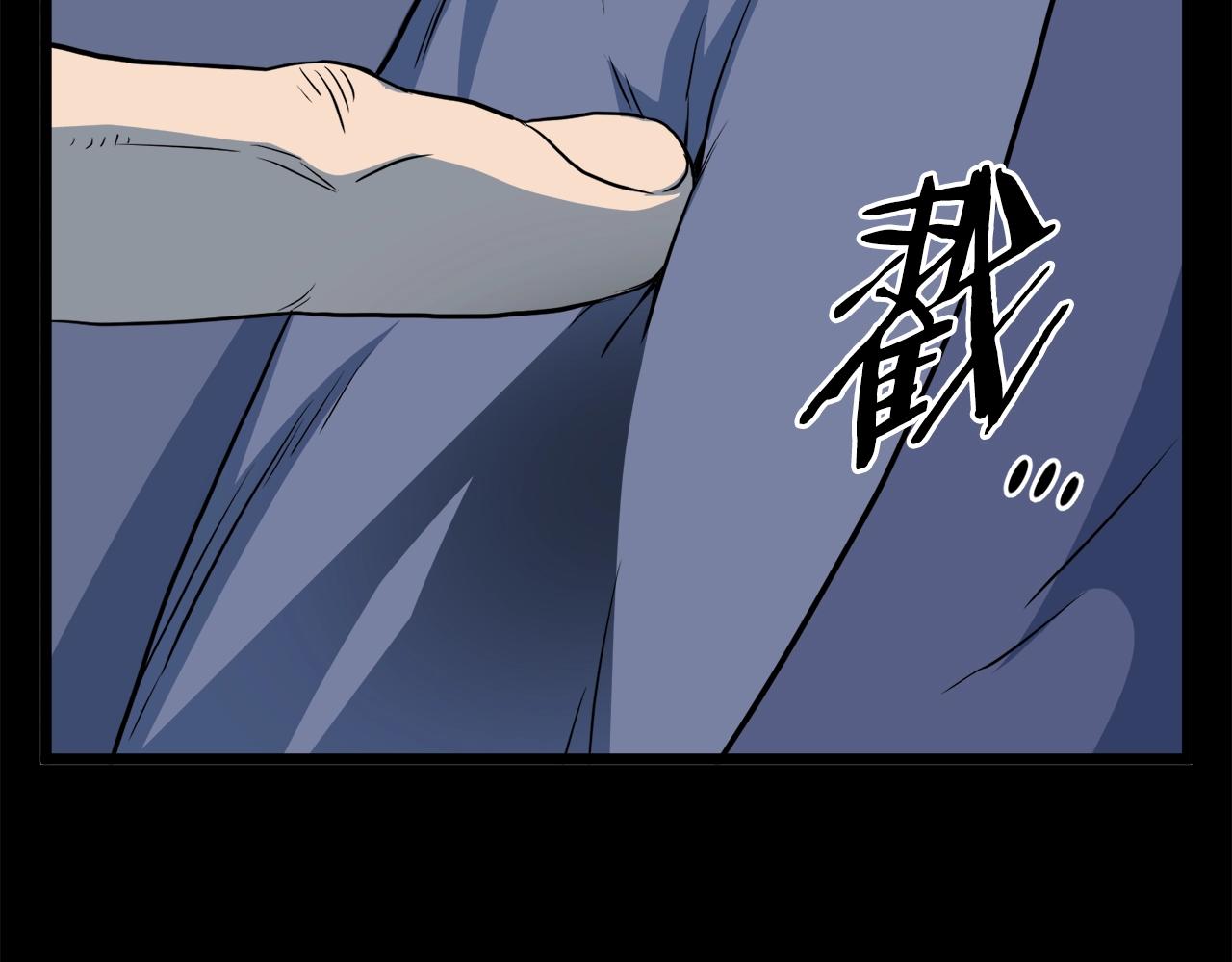 第115话 火王153