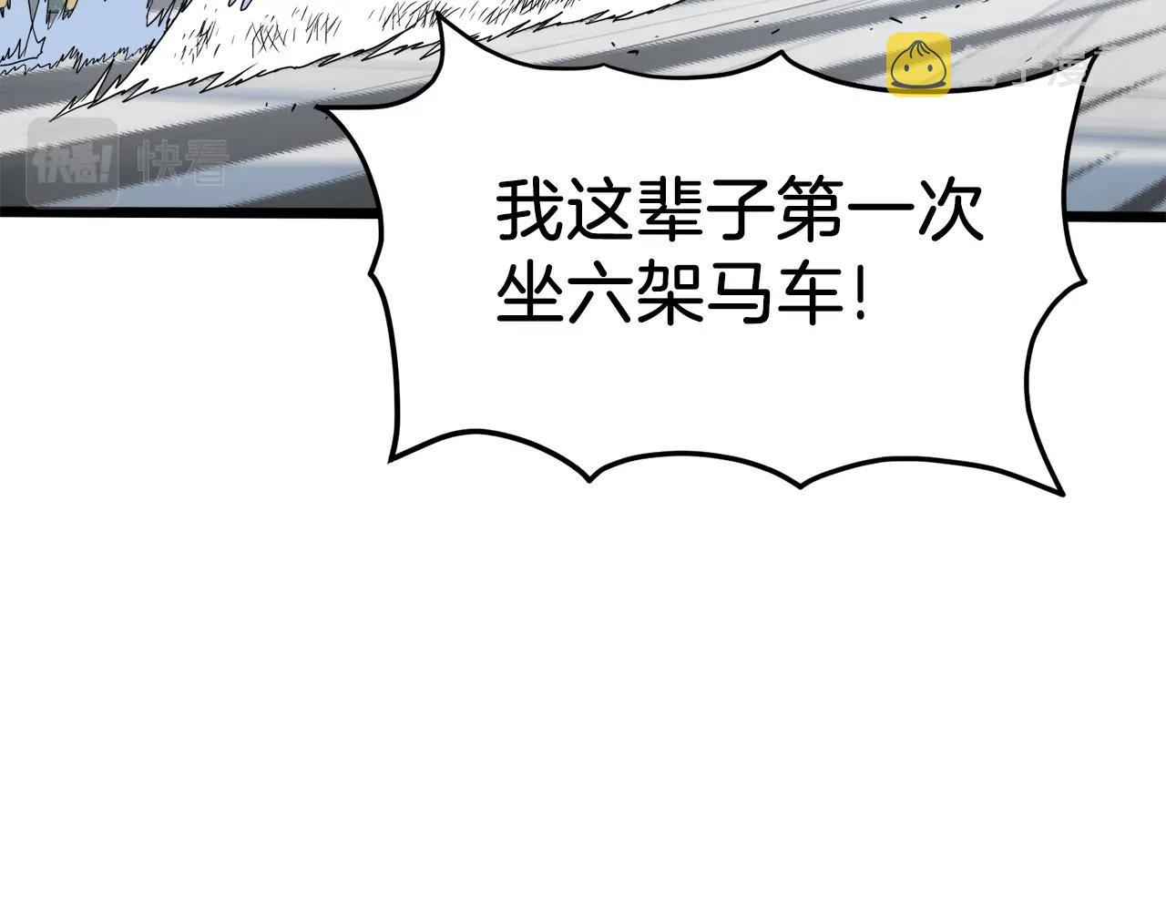 第94话 极限1换1157