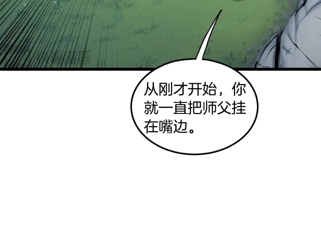 第162话 十王之二107
