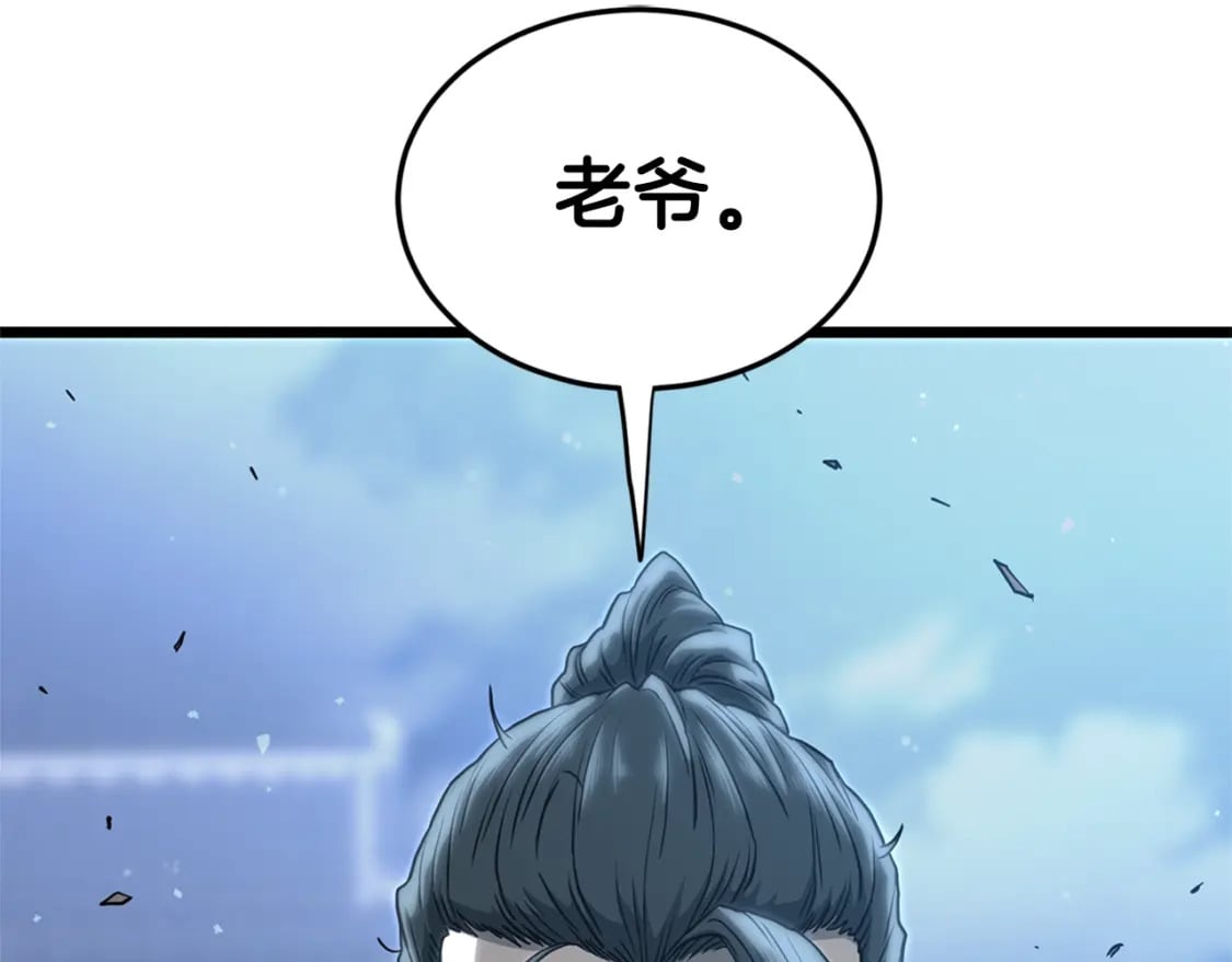 第148话 避风港237