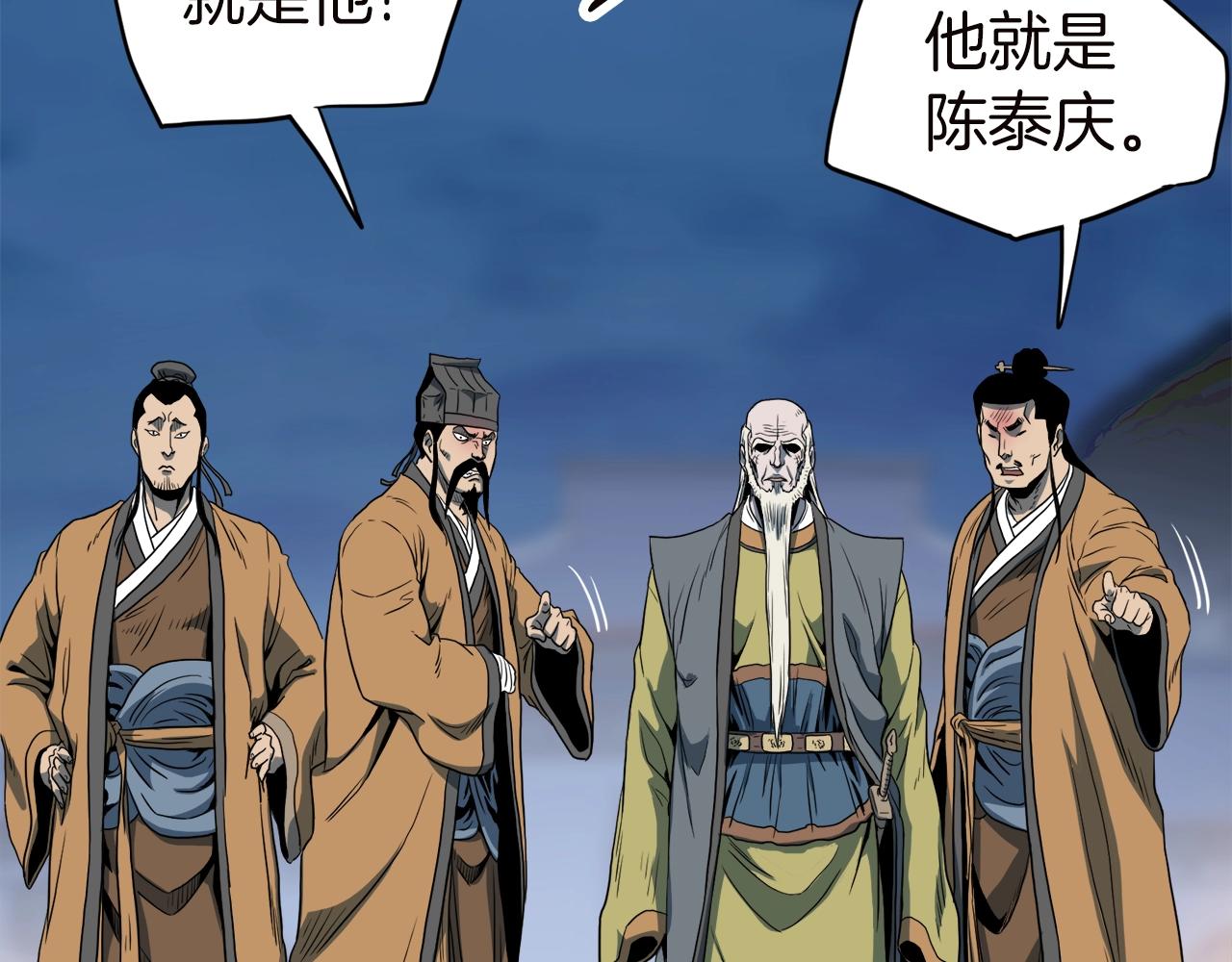 第127话 问罪1