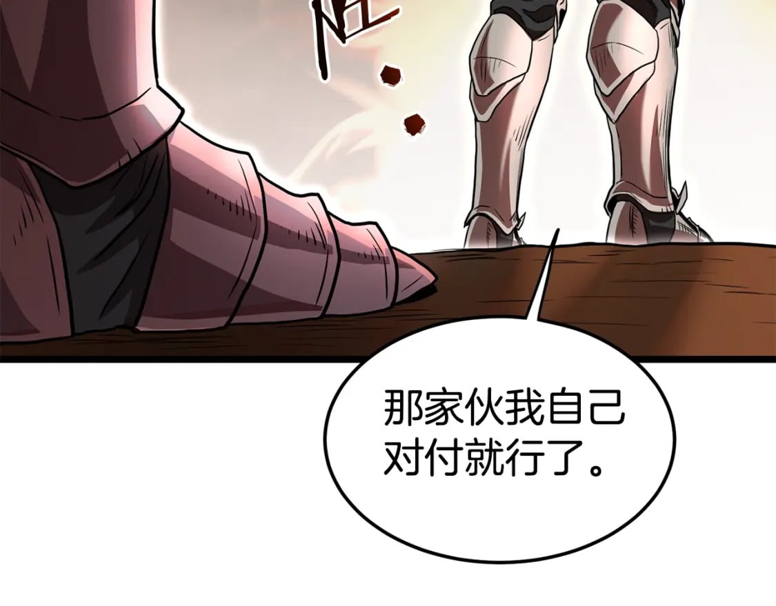 第144话 血债血偿16