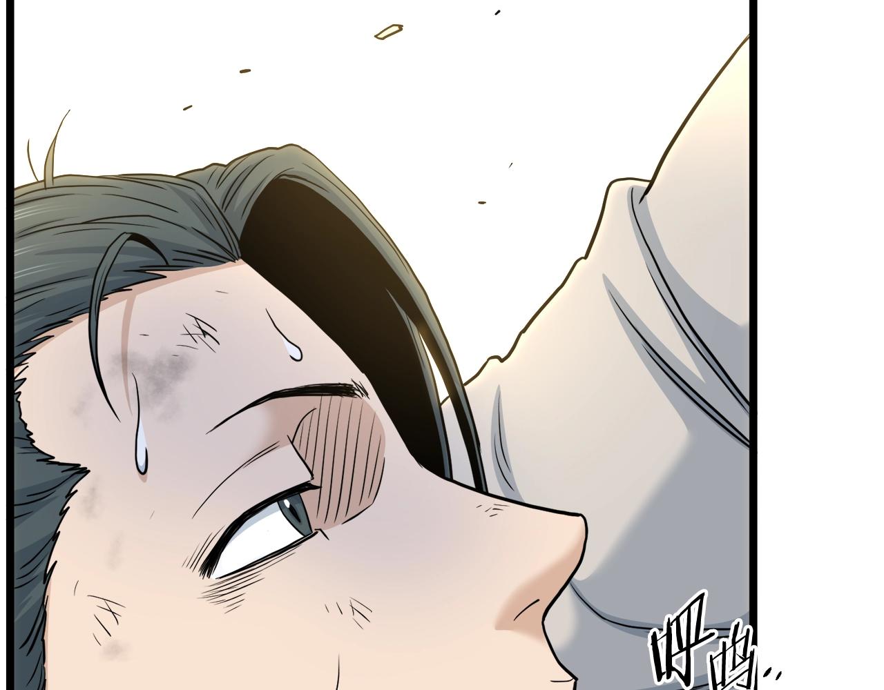 第134话 男人的痛51