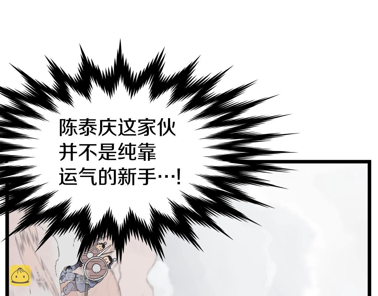 第36话 我要留下47