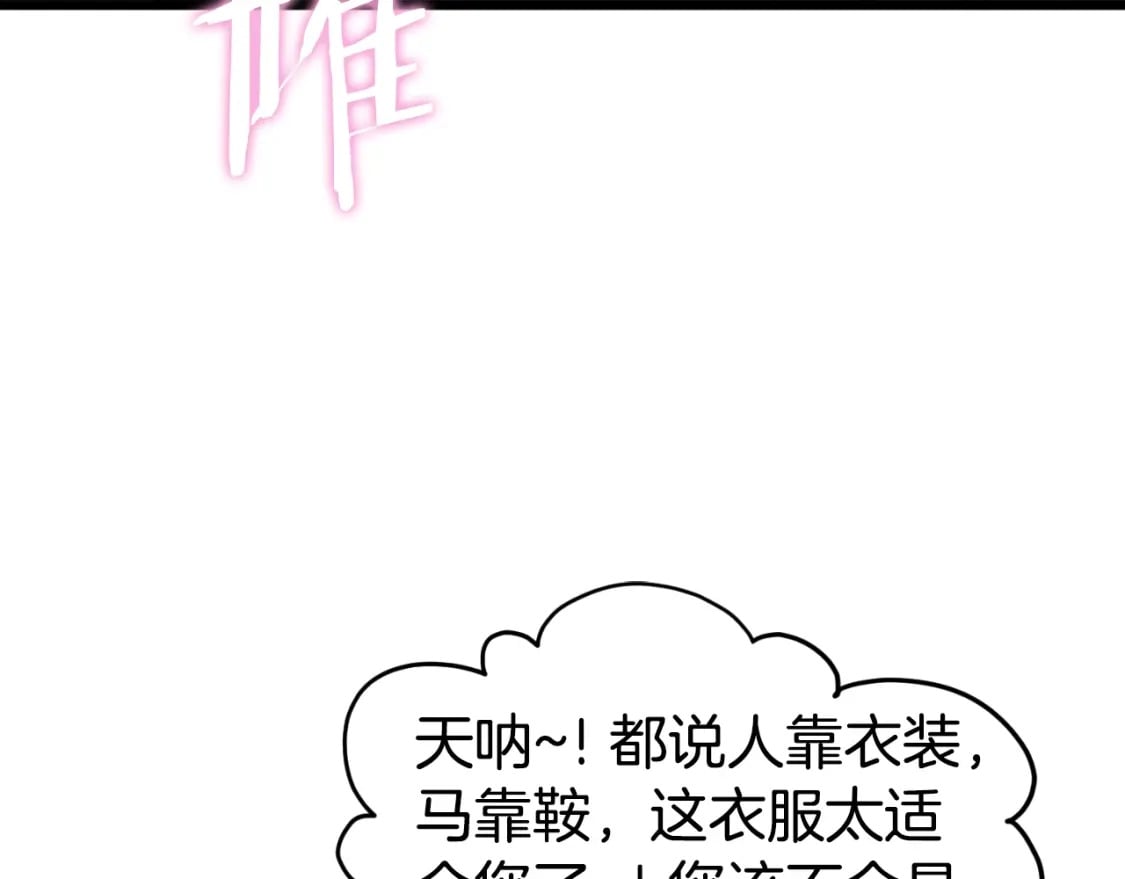 第159话 臭乞丐185