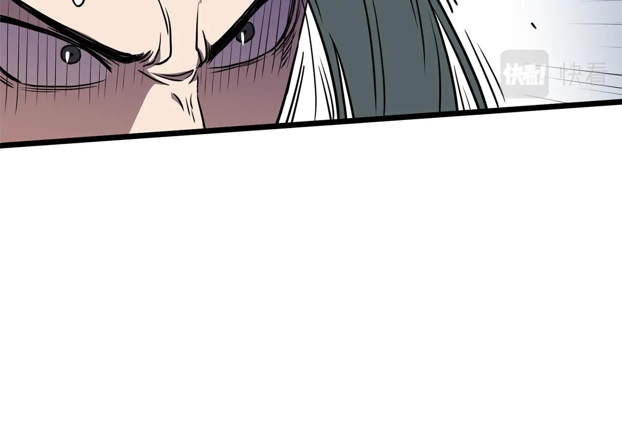 第84话 垃圾武林人109