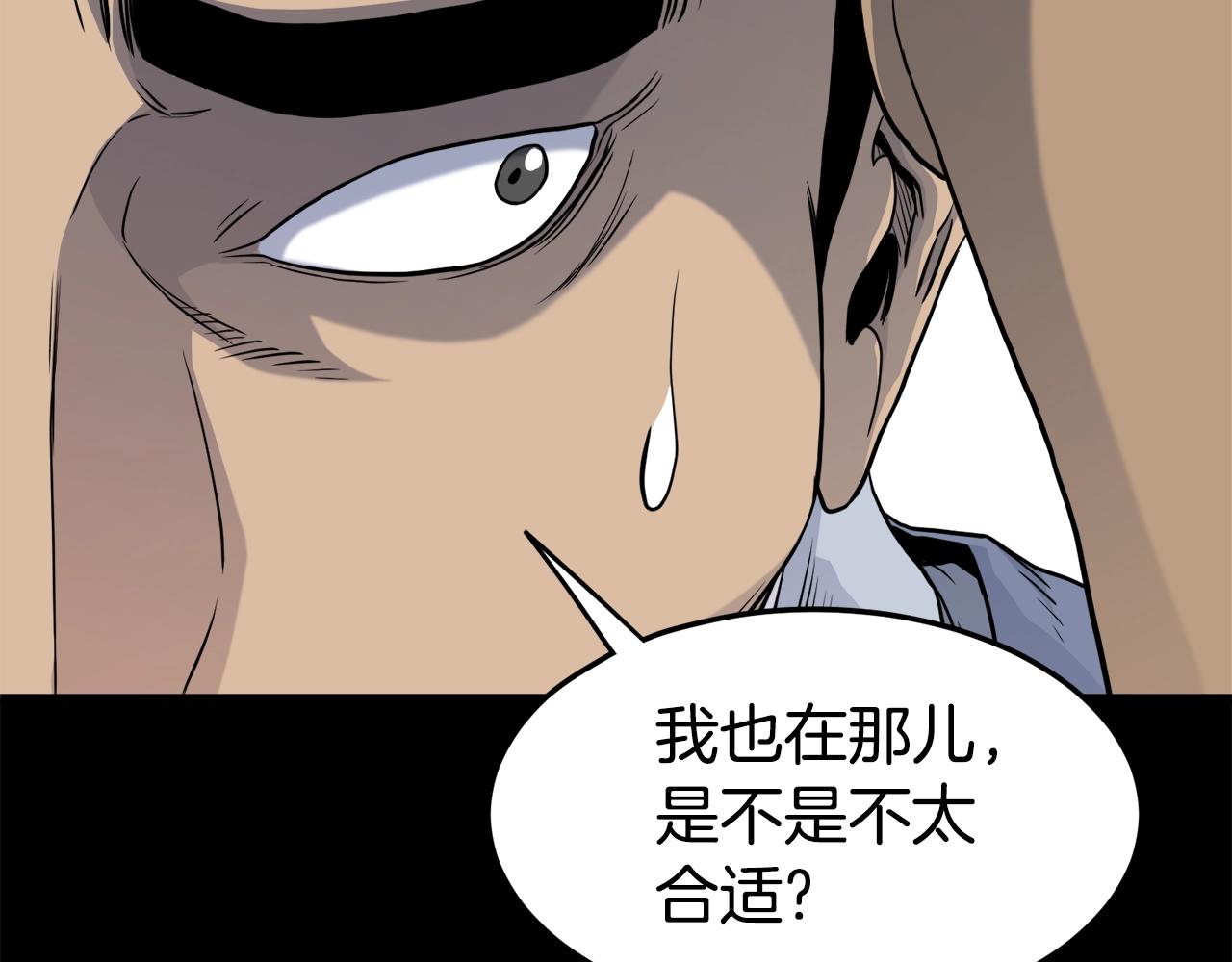 第103话 爬山修炼109