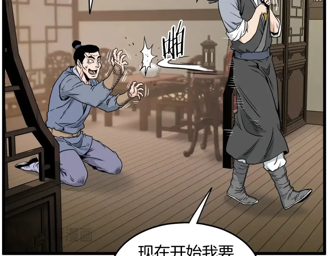 第189话 术法207