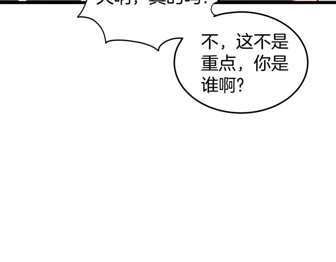 第138话 曾经的猎人120