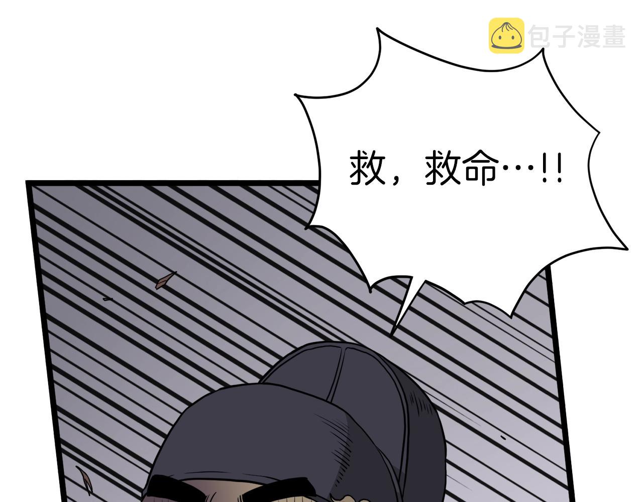 第60话 我滴二哥啊161