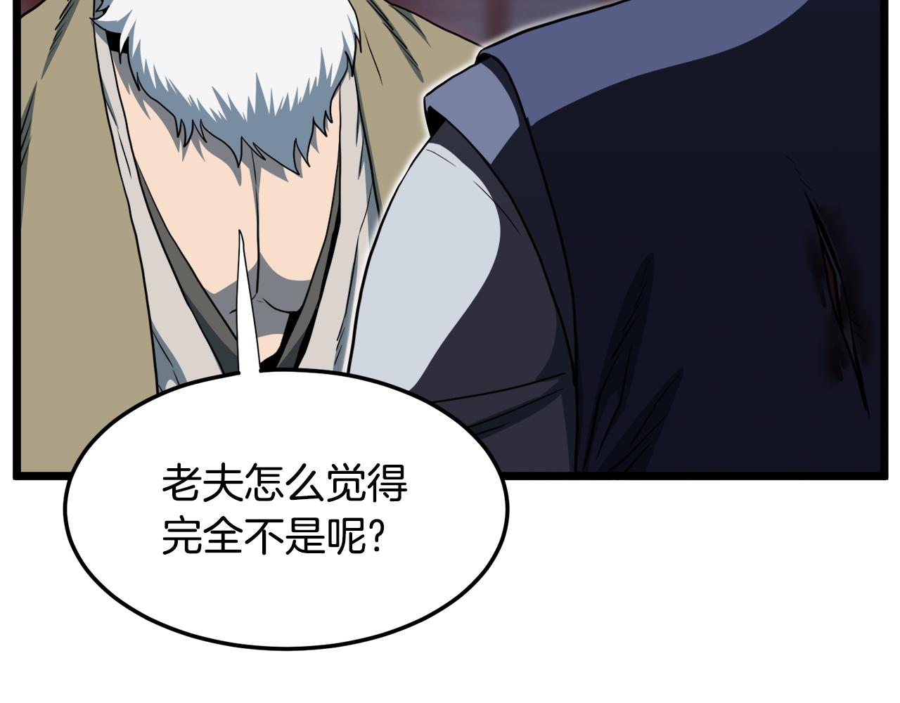 第129话142