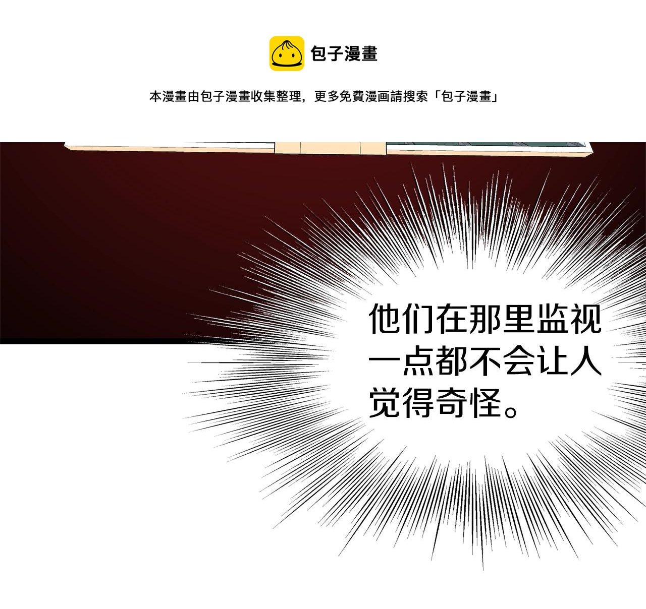 第73话 亲近魔法200