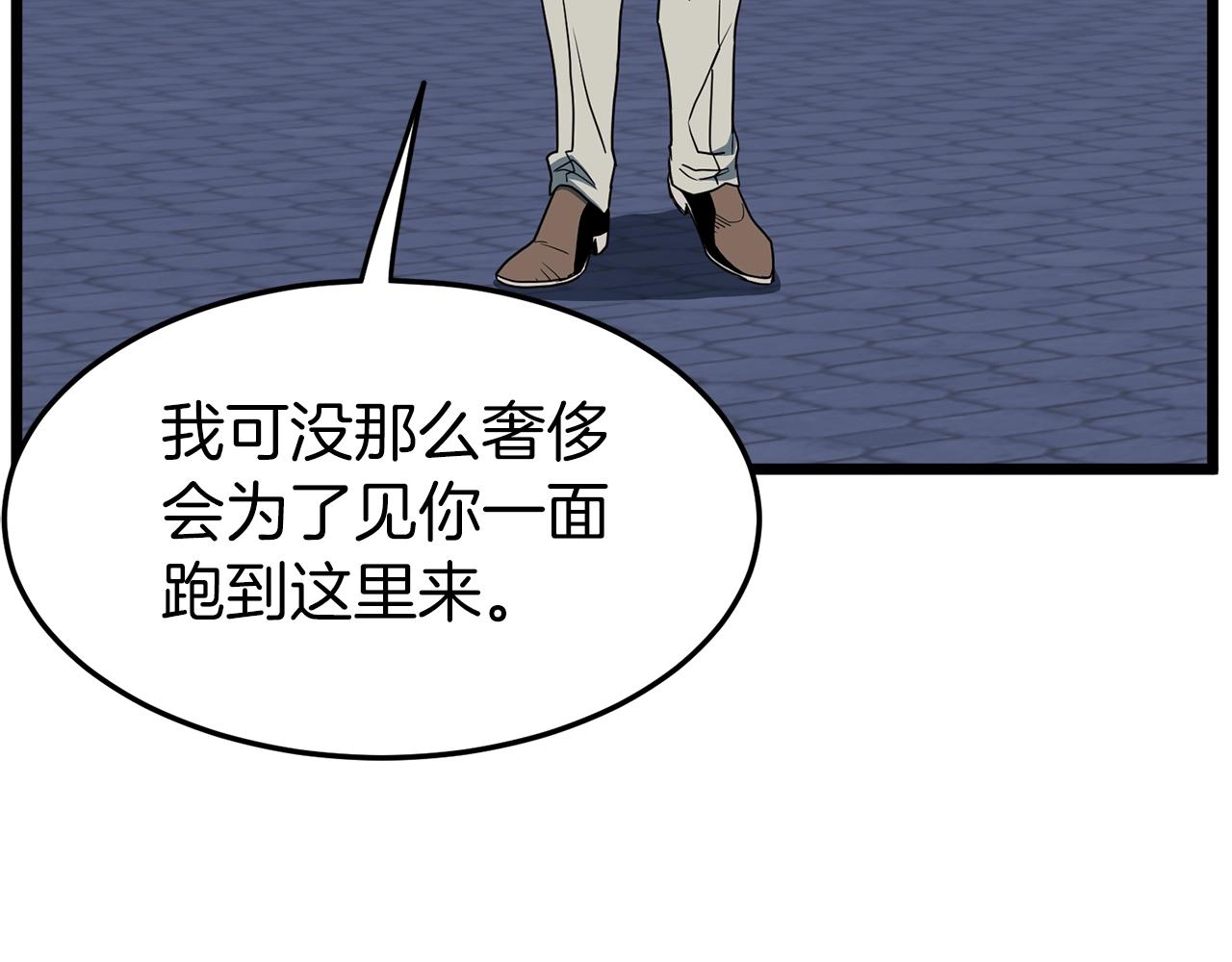 第75话 1号训练兵47