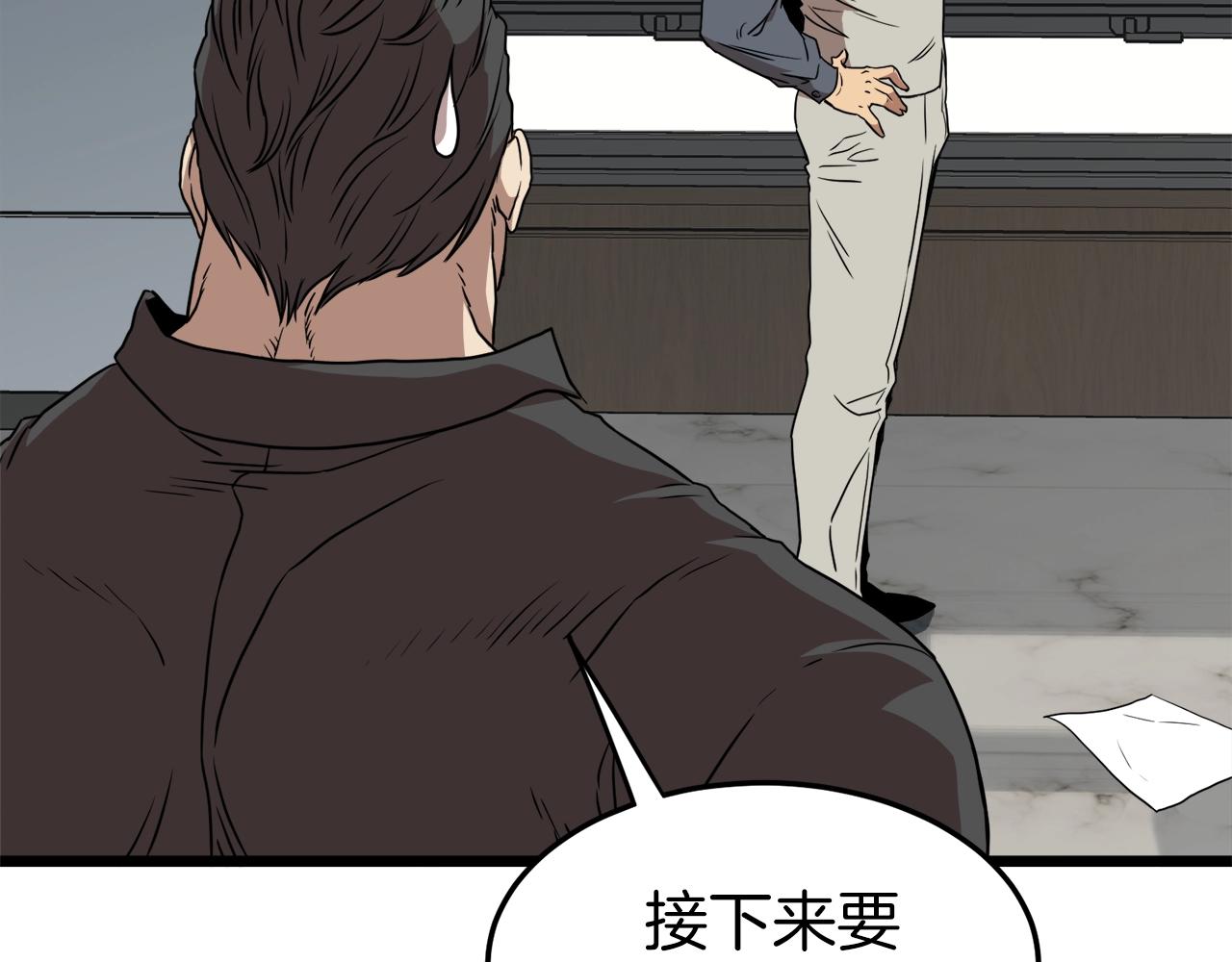 第74话 诱饵153