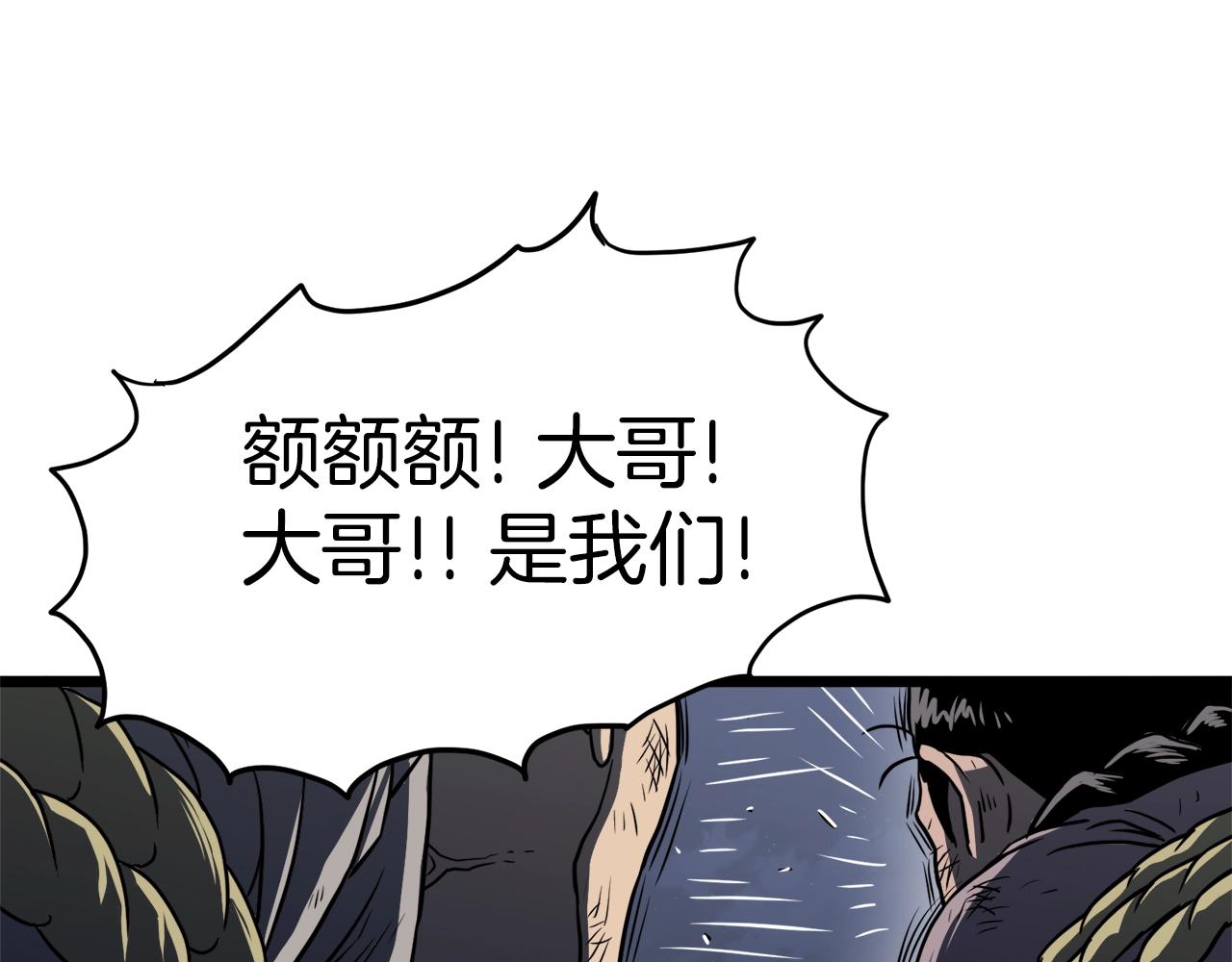 第78话 废弃祠堂149