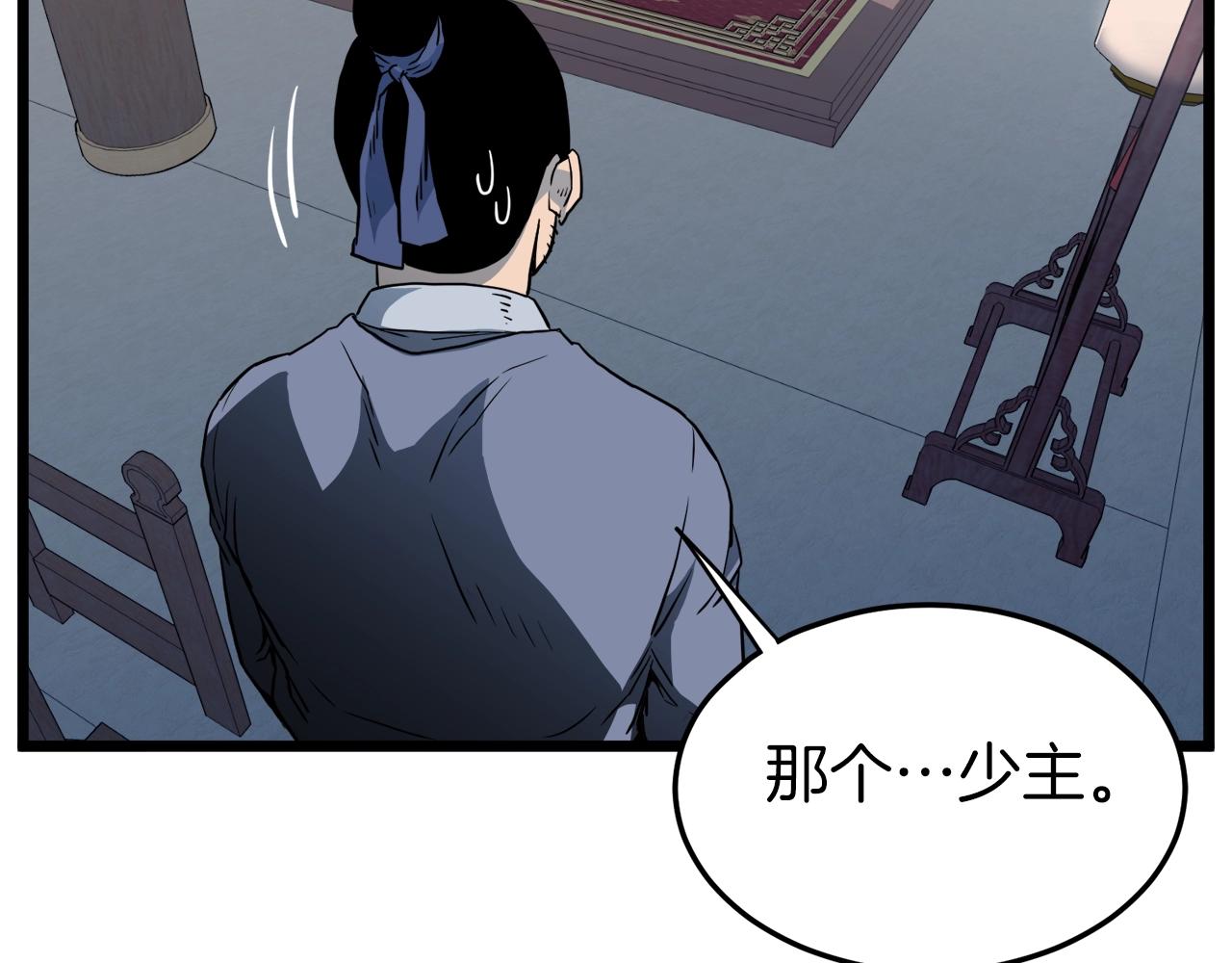 第117话 新的风暴163