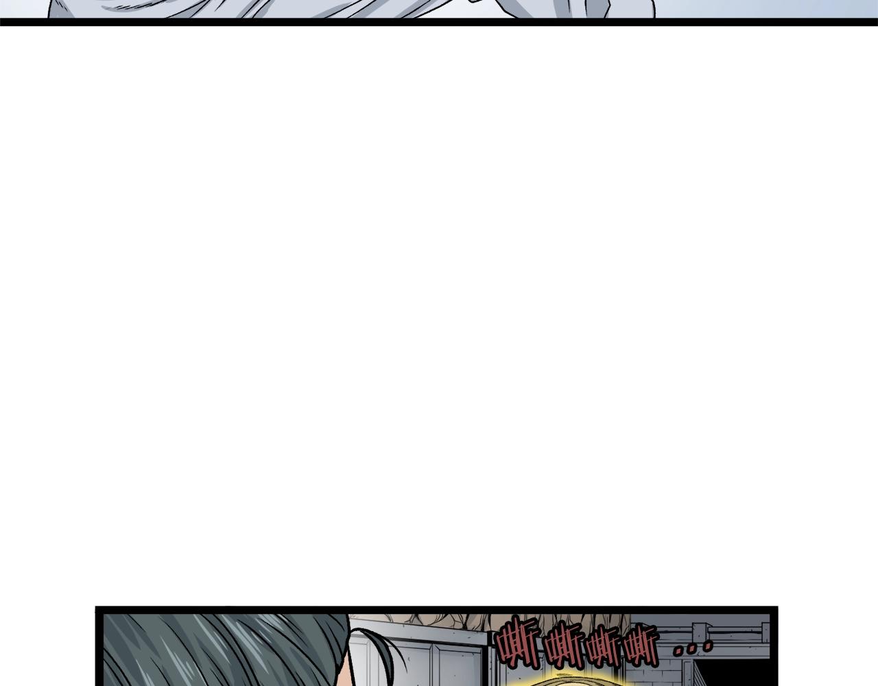 第11话 修炼模式87