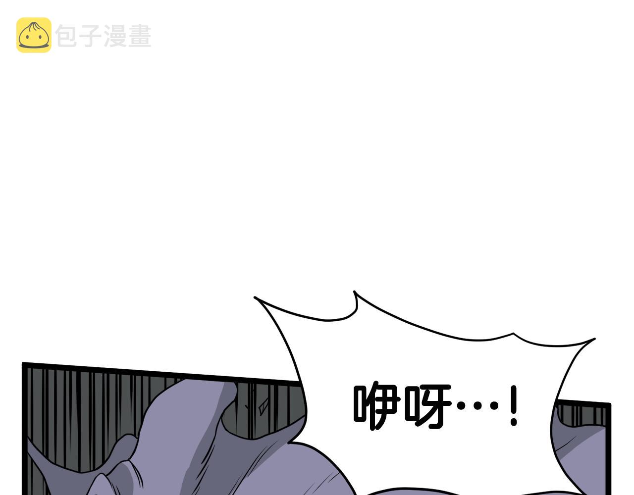 第55话 围杀112