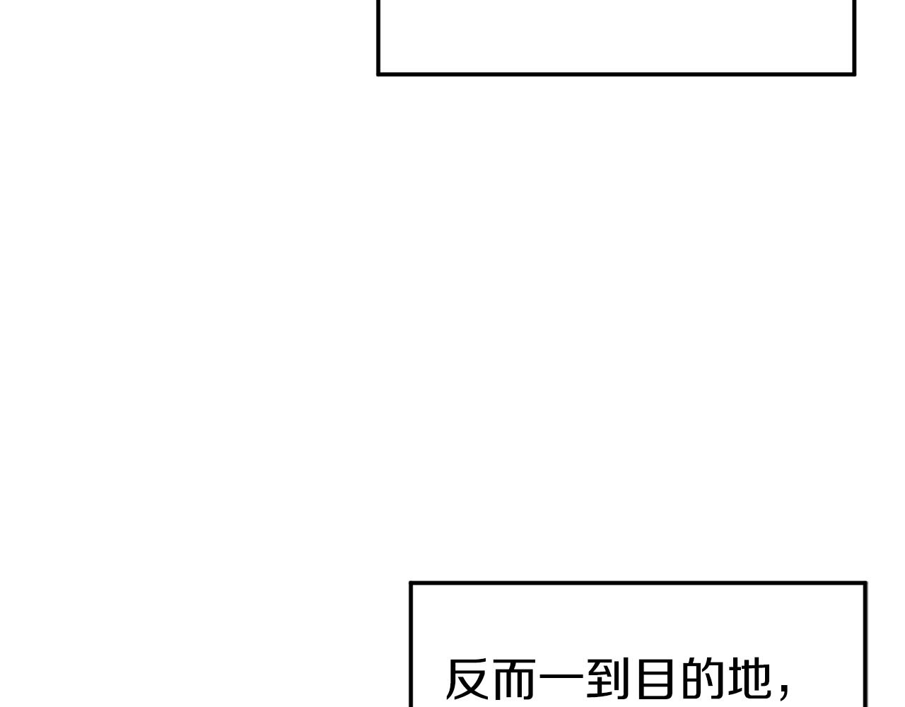 第114话 系统被发现了3
