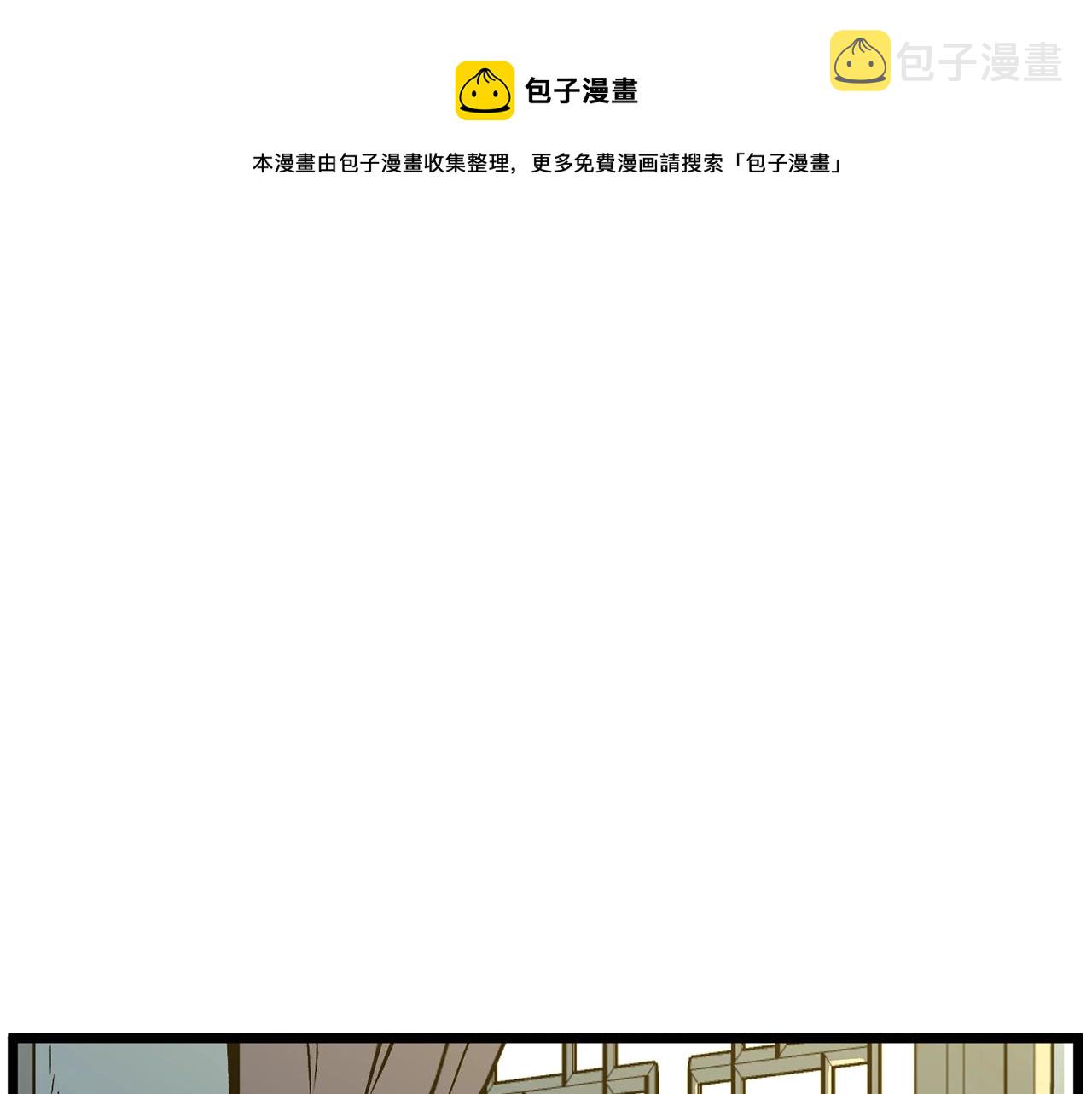 第78话 废弃祠堂28