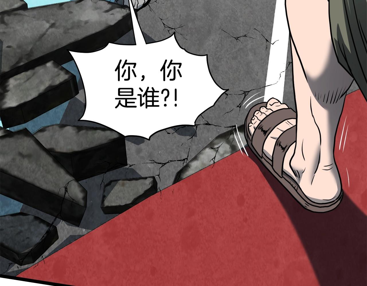 第136话 经验包来了211
