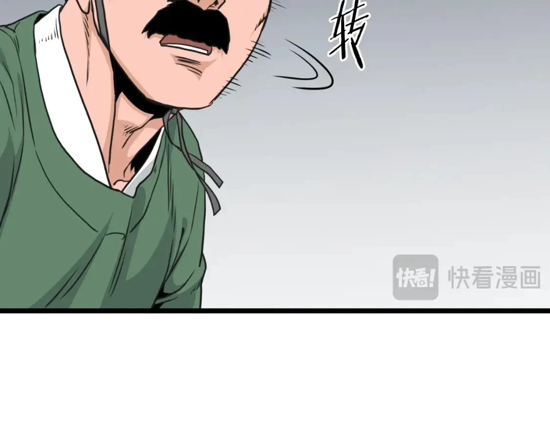 第174话 提前的决赛131